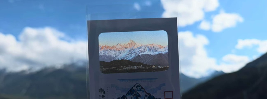 旅行